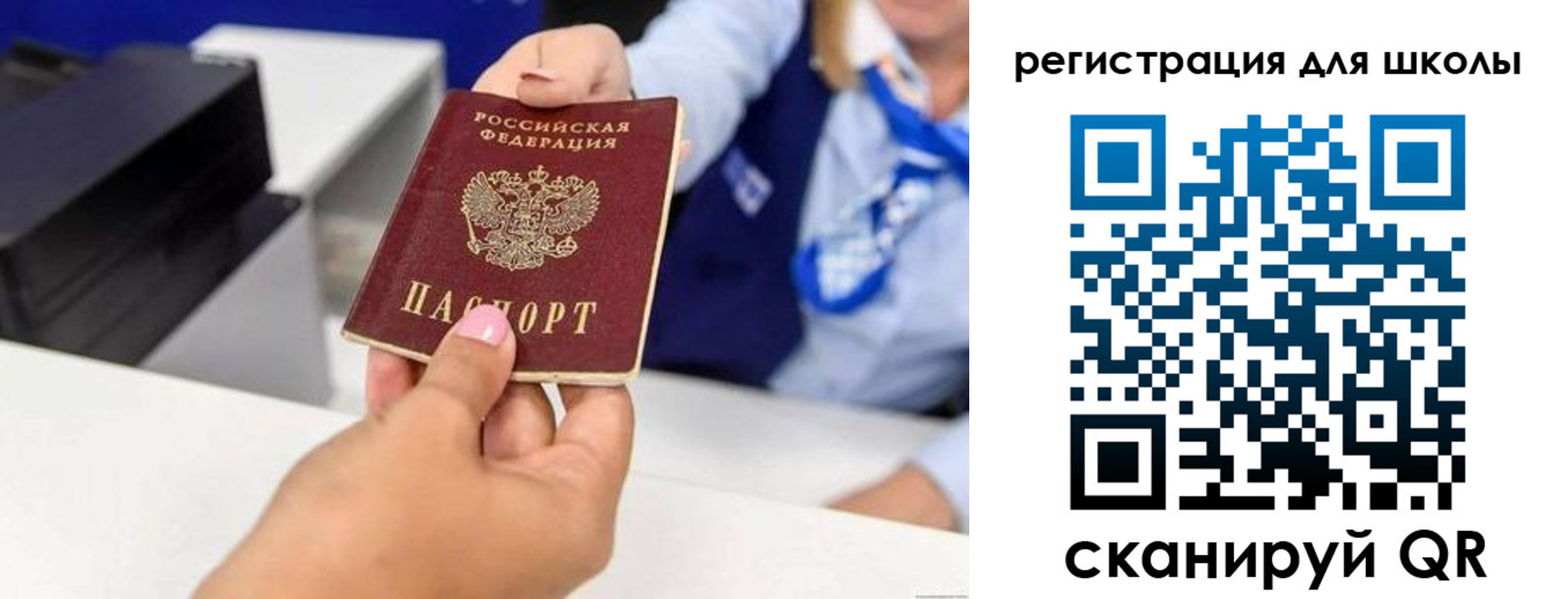 где прописаться в Богородске