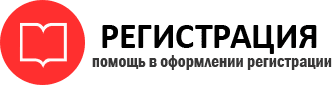 прописка в Богородске id809953